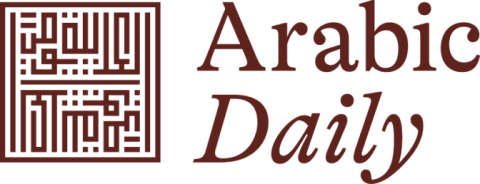Arabic Daily